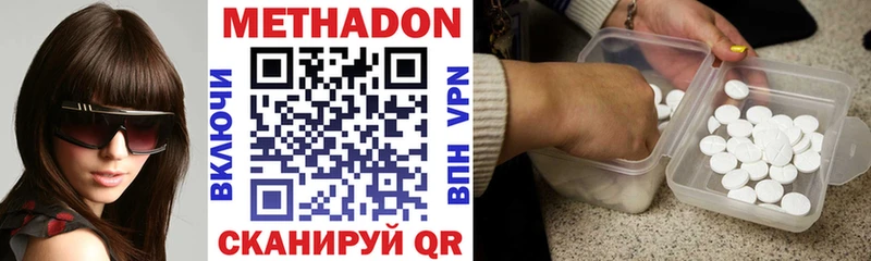 как найти закладки  Карталы  Метадон methadone 