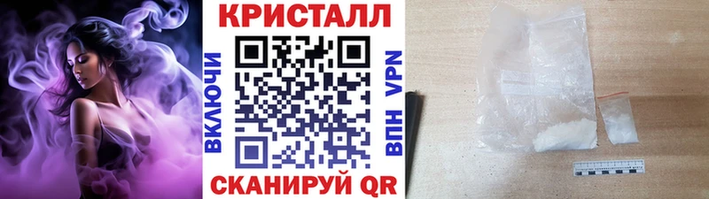 Первитин винт  что такое наркотик  Карталы 