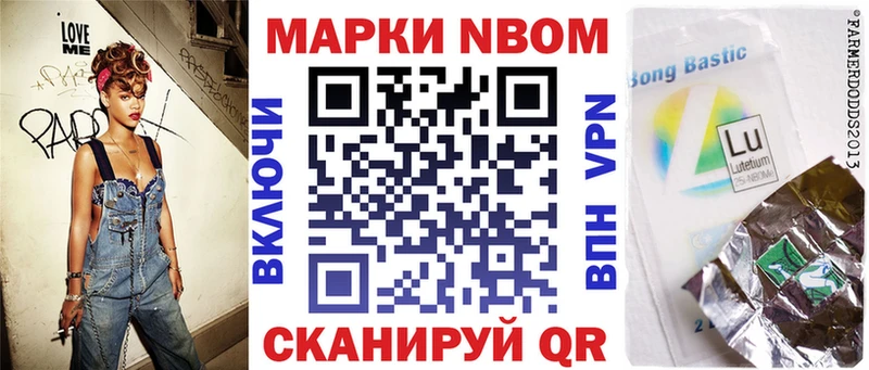 Наркотические марки 1500мкг где можно купить наркотик Карталы