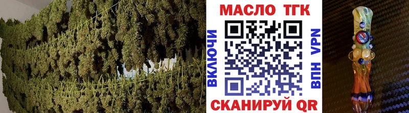 ТГК гашишное масло  где купить наркоту  Карталы 